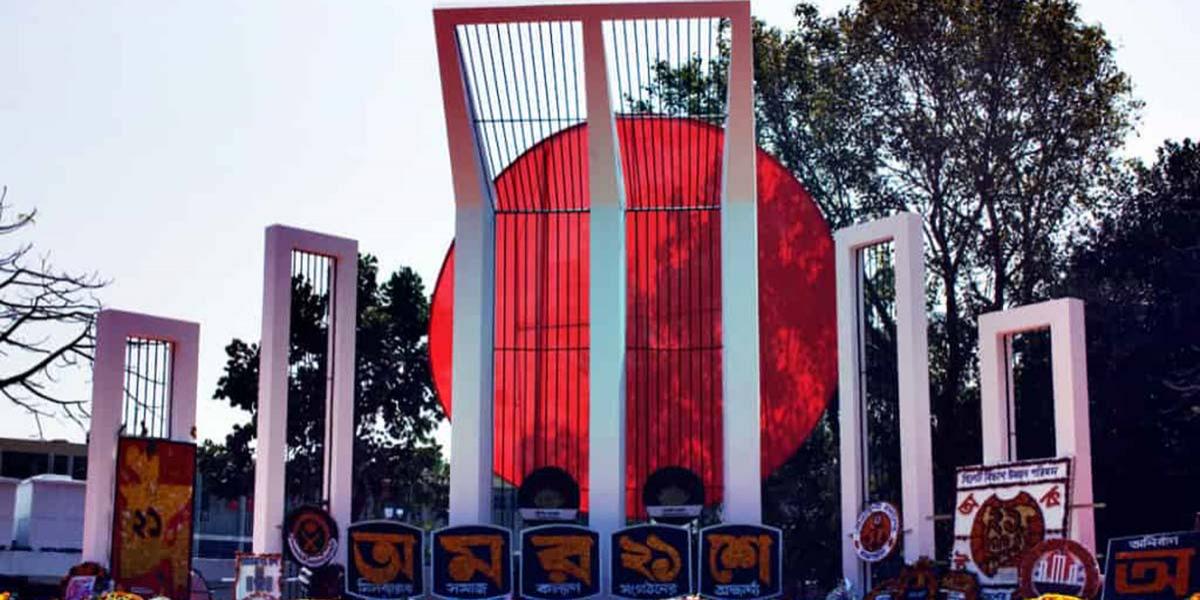 Celebration of 16th December/21st February বিষয়ক Writing Paragraph নিয়ে আলোচনা, ২য় পর্ব, এইচএসসি পরীক্ষার ইংরেজি ২য় পত্র